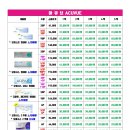 한울안경콘택트 이미지