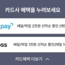 베스킨라빈스천안역점