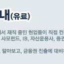로버스트컨설팅