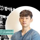 동행동물의료센터 이미지