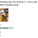 기대만족계양점