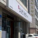 오는정손만두