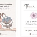 바로담아 네이버블로그