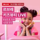 뷰티끝판왕