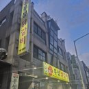 우성닭갈비원주점