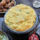 고기클라쓰