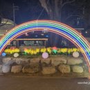 회화나무샘터공원 내 이미지