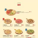 라라코스트중동점 이미지