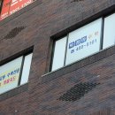 박정아수학보습학원 | 오금역 근처 박정아수학학원 후기
