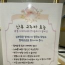 힐링케어 이미지