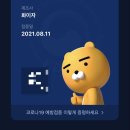 성수하나이비인후과의원 이미지