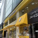 송파구청 | [잠실카페추천/내돈내산] 가성비 최고, 혼자서 가기 좋은 카페 ‘메가커피 송파구청점’ 후기