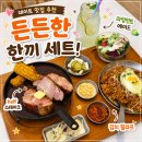 서가앤쿡수완점 네이버블로그