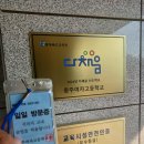 (주)감소프트 이미지