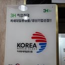 제영한의원 이미지