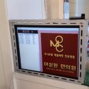 서연한의원 이미지