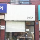 정애맛담