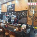 가와이스시