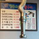 낙동청둥오리숯불구이 네이버블로그
