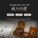 아마레펫 이미지