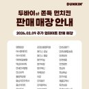 영종제일마트 이미지