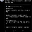 삼성 인터넷으로 트위터 들어가는 법.twt 이미지