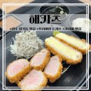 세븐일레븐 광주일곡제일점 | [해카츠 일곡본점] 광주 일곡동 맛집 일곡동 돈까스 점심 투움바