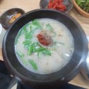 한성국밥 - 서구 가정로 280 | 한성국밥
