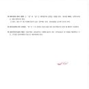 (주)정명 이미지