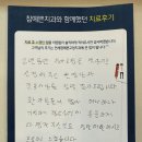 참예쁜의원 이미지