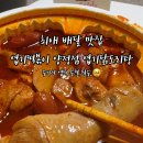 동대문엽기떡볶이 양정점 이미지