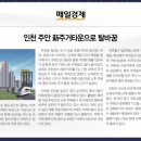 주안시민지하상가 이미지