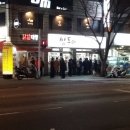 쌍둥이국밥