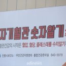 안동시주민건강지원센터 이미지