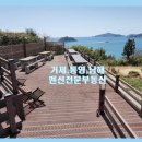 유화부동산공인중개사사무소 이미지