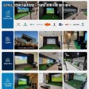 회원스크린골프 | 부산 수영동 GTR스크린파크골프 오픈 후기 | 실제 운영 체감