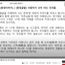 [241112](화) [동녘이야기] / [동녘글밭] 사람이지 신이 아닌 우리들 이미지