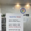 북부성모의원 이미지