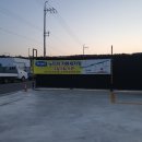 꿀벌주유소 세차장 | 포항 자동세차, 문덕 브라보 워시 노터치 자동세차 솔직 후기