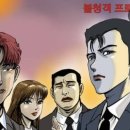 ■ 모임 주최자의 ‘침묵’ 이미지