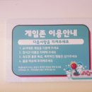 와글와글주니어