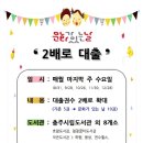 충주엄정꿈터도서관 이미지