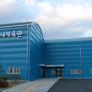 양주실내체육관 이미지