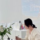 아로마테라피 | 위례솔 초등학교 교사 힐링 연수, 아로마테라피 클래스 후기