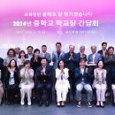 처인중학교 이미지