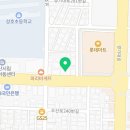 (주)털로덮인친구들 오산점 이미지