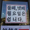 참맛있는 참한우 이미지