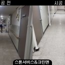 제일석재 이미지