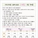 크라크라짐 이미지