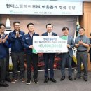 (주)현대스틸